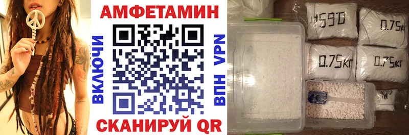 АМФ VHQ  Плавск 
