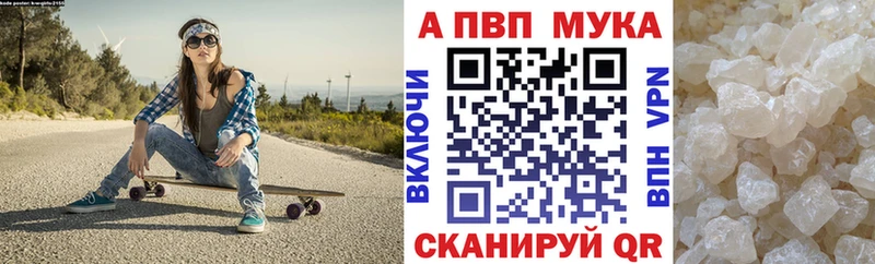 omg ссылка Плавск Alfa_PVP VHQ