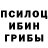 А ПВП кристаллы Vampir Gibrid