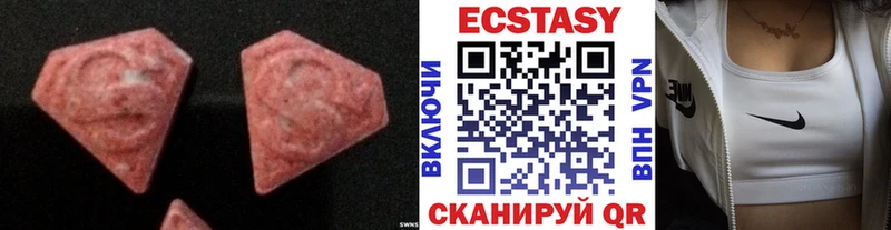 Ecstasy 280 MDMA  Плавск 