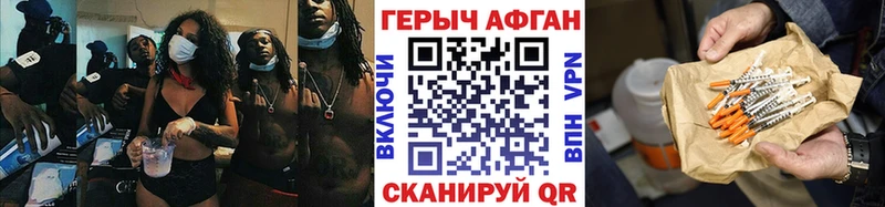 ГЕРОИН VHQ  где можно купить   Плавск 