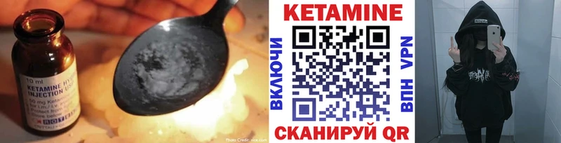 КЕТАМИН ketamine купить наркотик Плавск