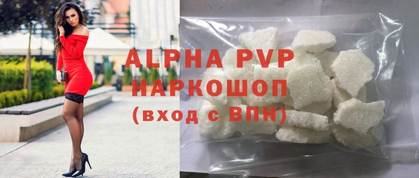 mdma Осташков
