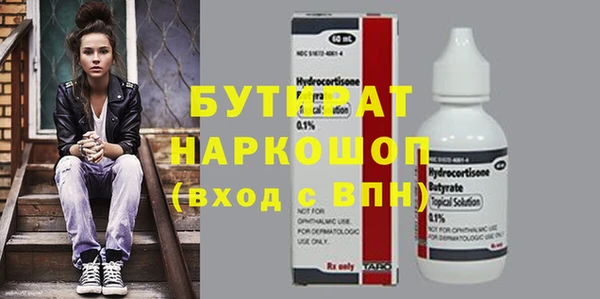 мефедрон мука Переславль-Залесский