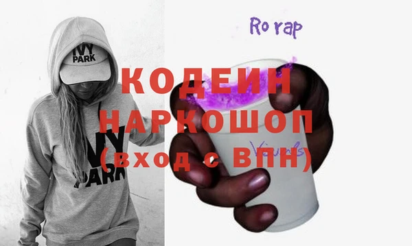мефедрон мука Переславль-Залесский
