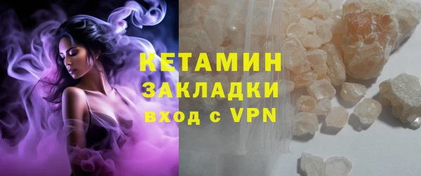 ГАЛЛЮЦИНОГЕННЫЕ ГРИБЫ Пестово