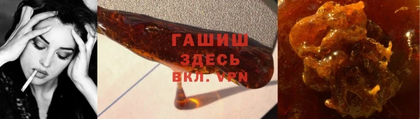 мефедрон мука Переславль-Залесский