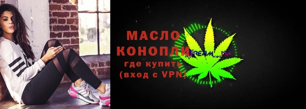 ГАЛЛЮЦИНОГЕННЫЕ ГРИБЫ Пестово