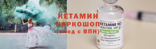 ГАЛЛЮЦИНОГЕННЫЕ ГРИБЫ Пестово