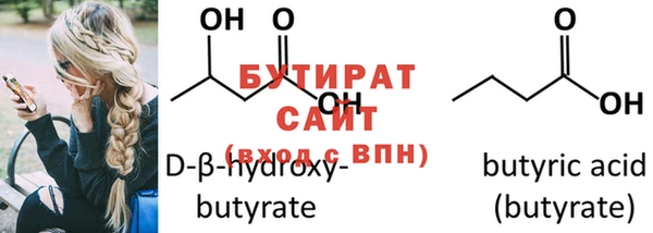 дмт Губаха
