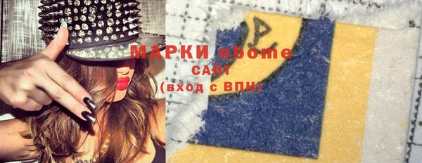 ПСИЛОЦИБИНОВЫЕ ГРИБЫ Пересвет