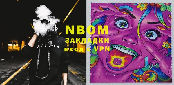 дистиллят марихуана Грязи