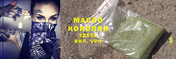 ГАЛЛЮЦИНОГЕННЫЕ ГРИБЫ Пестово