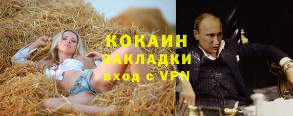 мескалин Остров