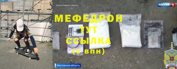 мефедрон мука Переславль-Залесский