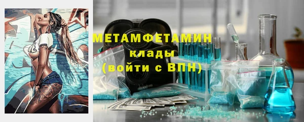 ГАЛЛЮЦИНОГЕННЫЕ ГРИБЫ Пестово