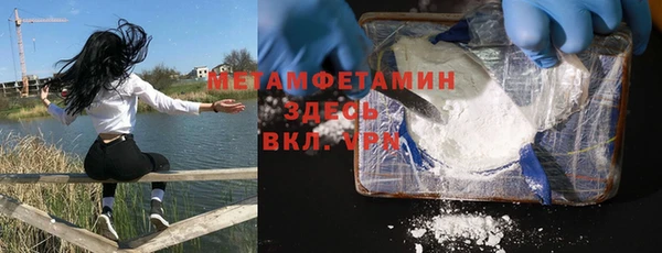 ГАЛЛЮЦИНОГЕННЫЕ ГРИБЫ Пестово