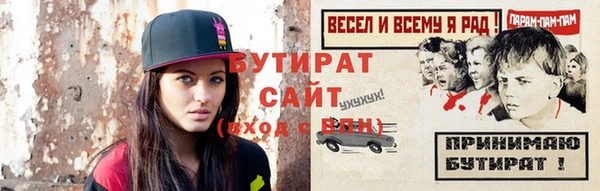 наркотики Осинники