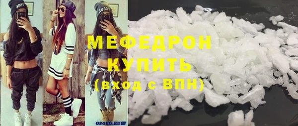 mdma Осташков