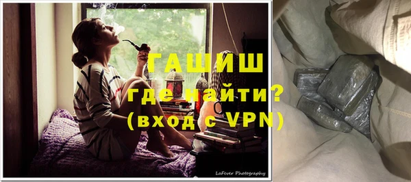 мефедрон мука Переславль-Залесский
