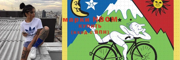 мефедрон мука Переславль-Залесский