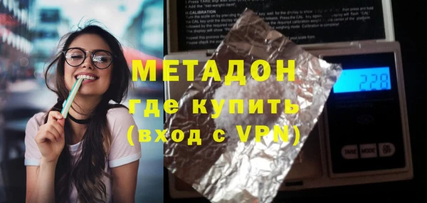 ГАЛЛЮЦИНОГЕННЫЕ ГРИБЫ Пестово