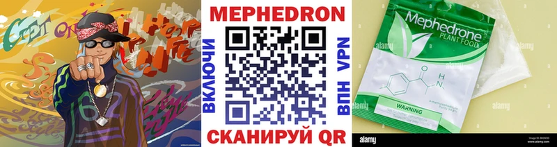 Меф кристаллы  наркотики  Плавск 