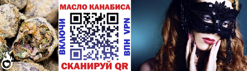 Дистиллят ТГК вейп с тгк  Плавск 