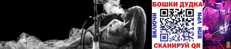 Бошки марихуана Ganja Плавск